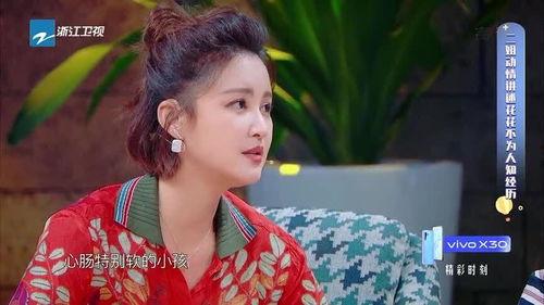 华晨宇张歆艺最新爆料,揭秘娱乐圈背后的故事 第3张 华晨宇张歆艺最新爆料,揭秘娱乐圈背后的故事 第3张