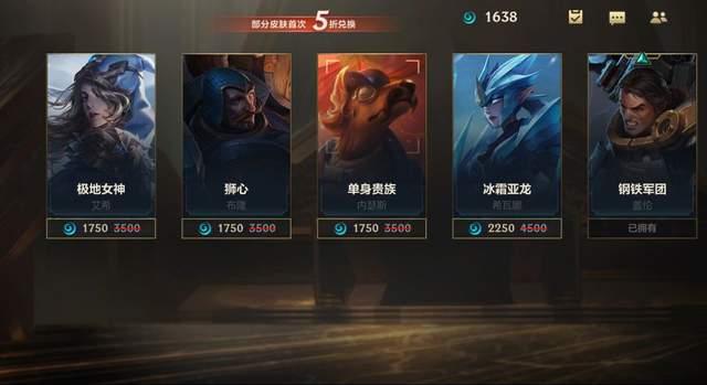 lol国际服最新爆料,神秘英雄即将登场，版本更新引玩家热议  第3张