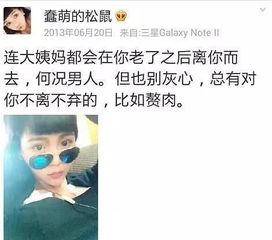 娱乐圈爆料小板凳,小板凳带你揭秘明星幕后故事 第3张 娱乐圈爆料小板凳,小板凳带你揭秘明星幕后故事 第3张