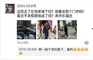 丹东爆料最新,揭秘最新热点事件背后的真相