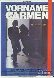 电影芳名卡门在线观看,激情燃烧的岁月，传奇女性的爱情与命运  第1张