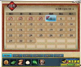 火影最新活动爆料双倍,双倍能量,激战巅峰! 第1张 火影最新活动爆料双倍,双倍能量,激战巅峰! 第1张